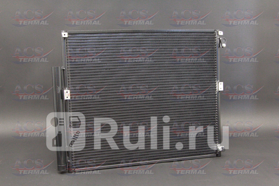 Радиатор кондиционера для Toyota Land Cruiser Prado 120 2002-2009 ACS TERMAL 104919 5620₽