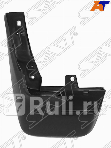 Брызговик передний левый для Honda CR V 2 2001-2004 SAT ST-HD66-016B-2 1410₽