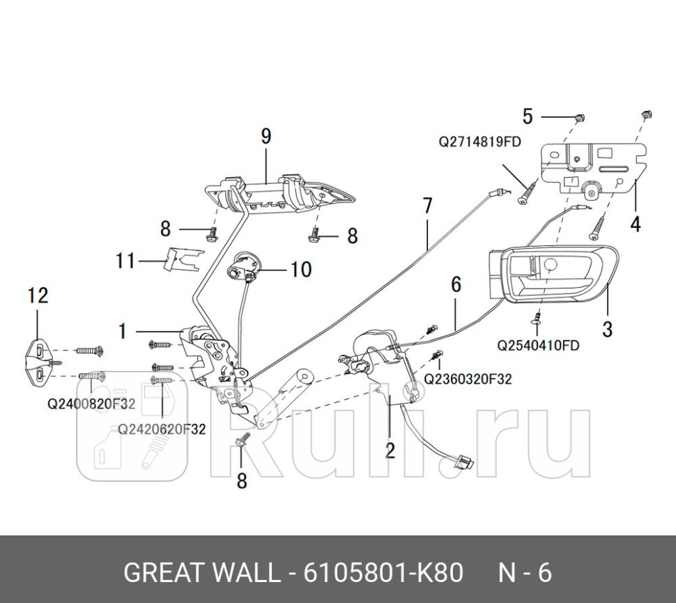 Тросик заднего замка двери HOVER от ручки к электроприводу новый салон HOVER H3 H5 Great Wall 6105801-K80 170₽