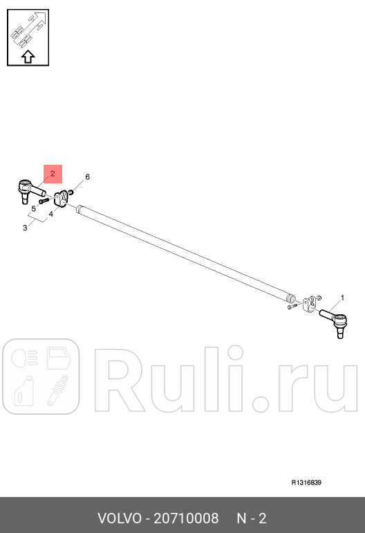 Наконечник поперечной рулевой тяги FHFM лев VOLVO 20710008 14570₽