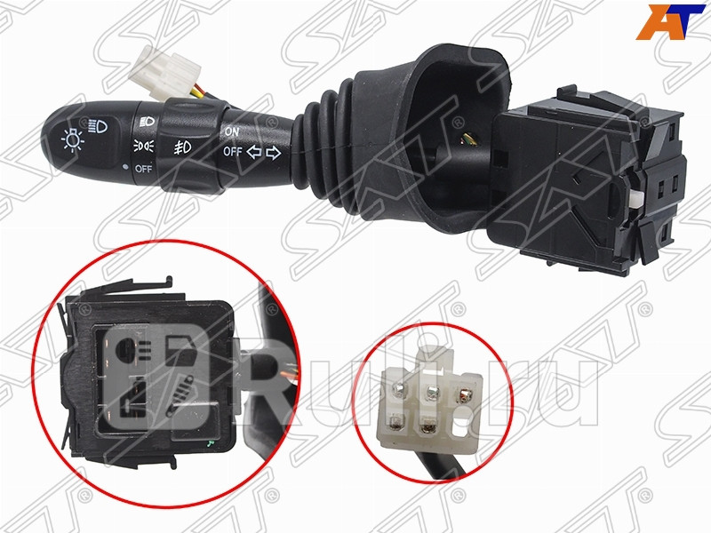 Подрулевой переключатель для 2004-2013 SAT ST-266-0001 1510₽