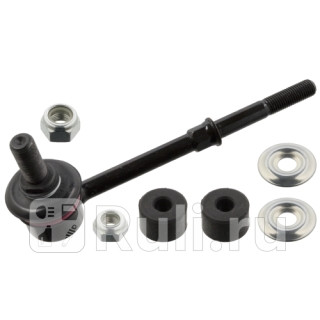 Тяга стабилизатора переднего Febi 41633 1740₽