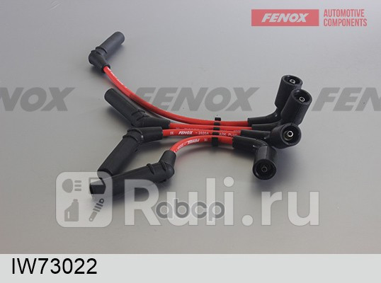 ПРОВОДА ЗАЖИГАНИЯ FENOX IW73022 1450₽