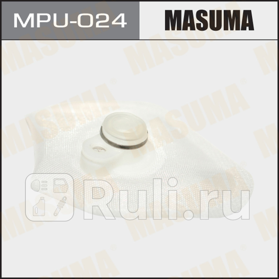 Фильтр бензонасоса MASUMA MASUMA MPU-024 180₽