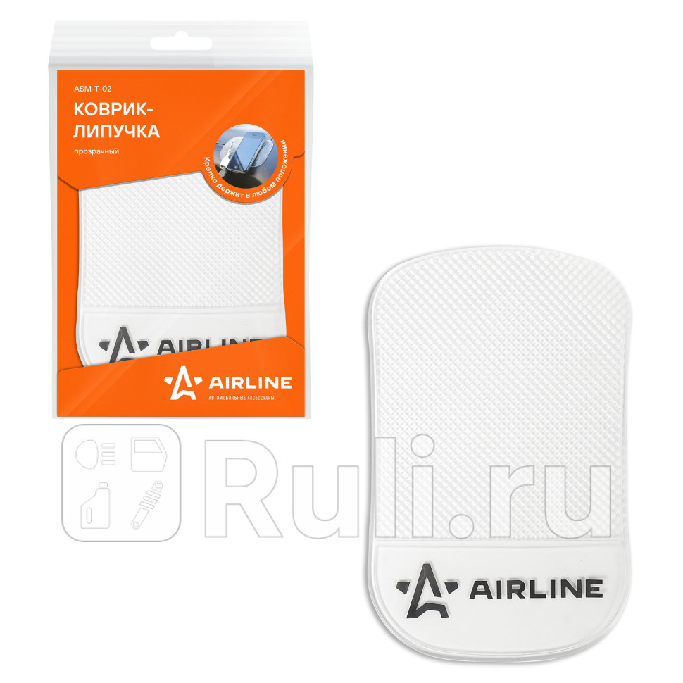 Коврик на панель приборов противоскользящий 92х145 мм AIRLINE прозрачный AIRLINE ASM-T-02 150₽