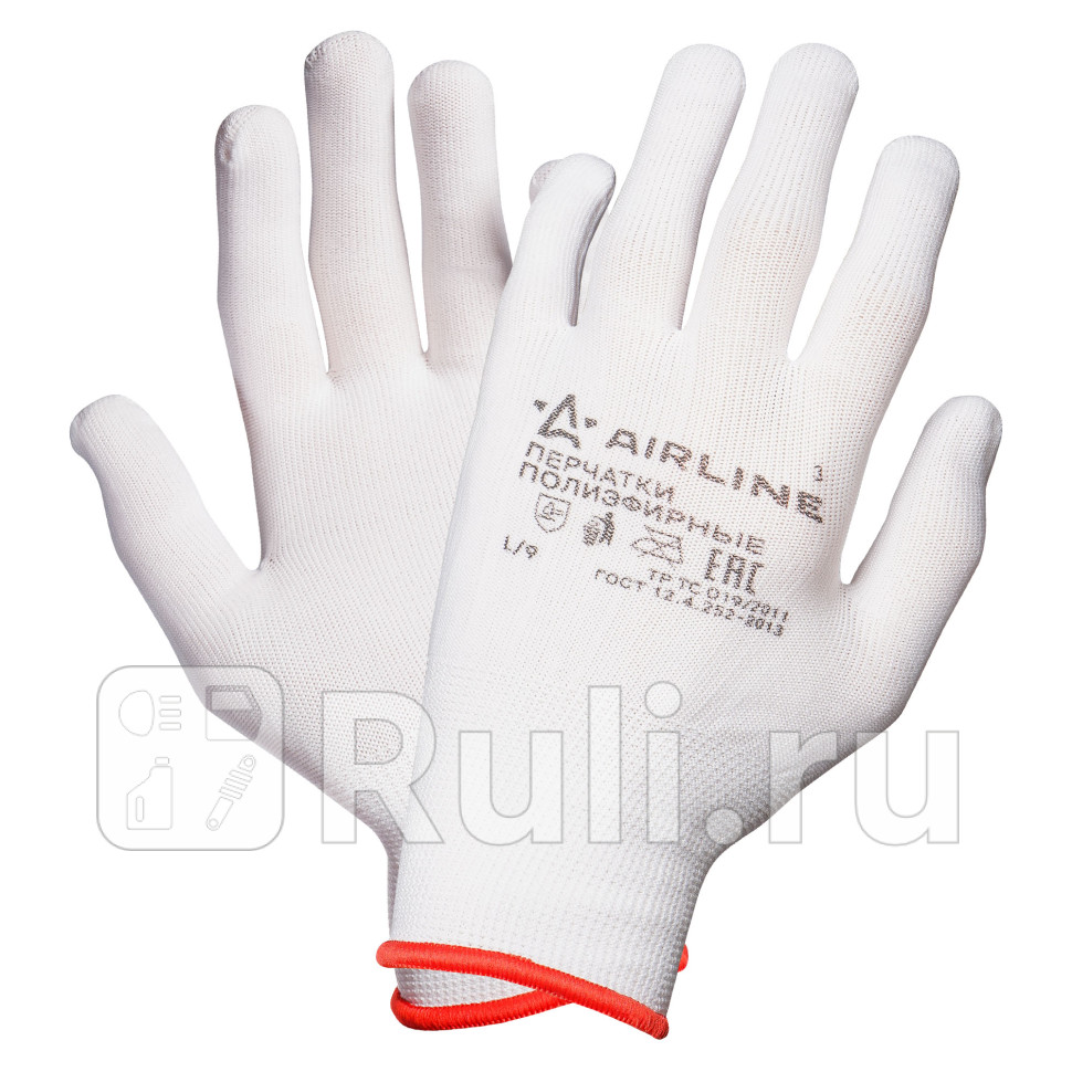 Перчатки AIRLINE нейлоновые без покрытия AWG-NS-12 AIRLINE AWG-NS-12 90₽