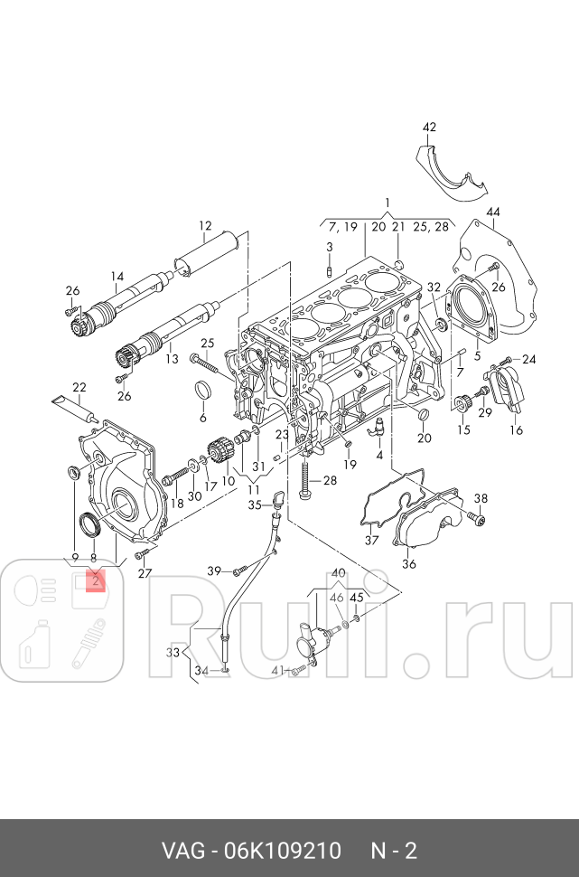 Корпус механизма газораспределения VAG 06K109210 0₽