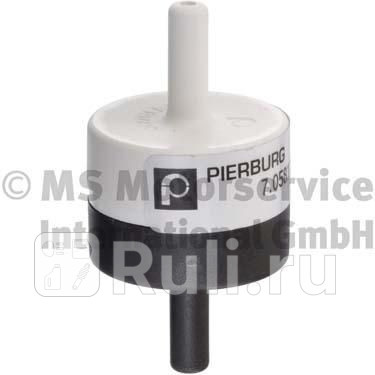 Клапан обратный рециркуляции PIERBURG 705817100 0₽