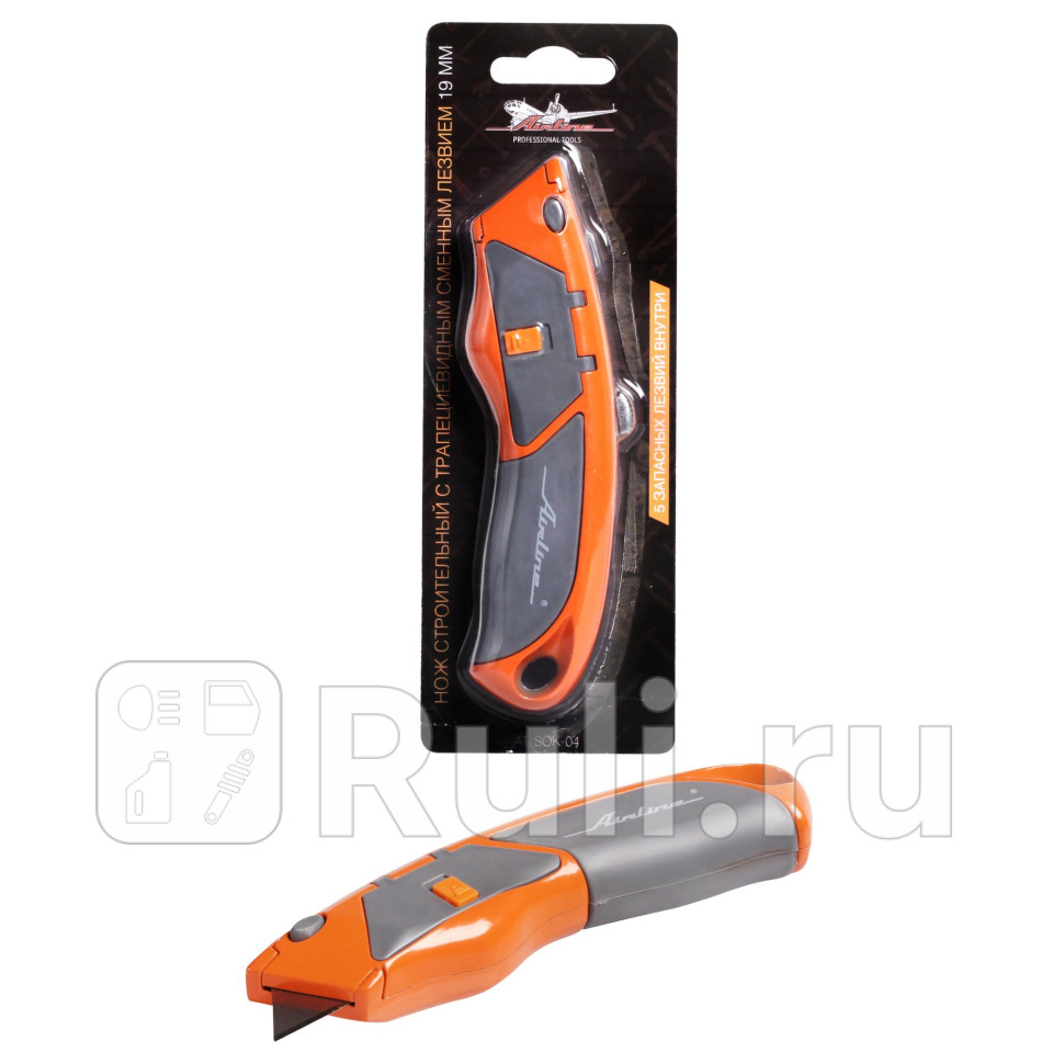 Нож с выдвижным лезвием 19 мм AIRLINE AIRLINE AT-SOK-04 970₽