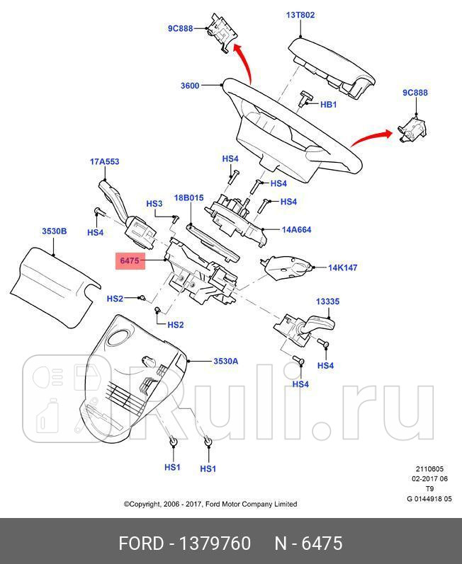 КРОНШТЕЙН ПОДРУЛЕВЫХ ПЕРЕКЛЮЧАТЕЛЕЙ КО FORD 1379760 1490₽