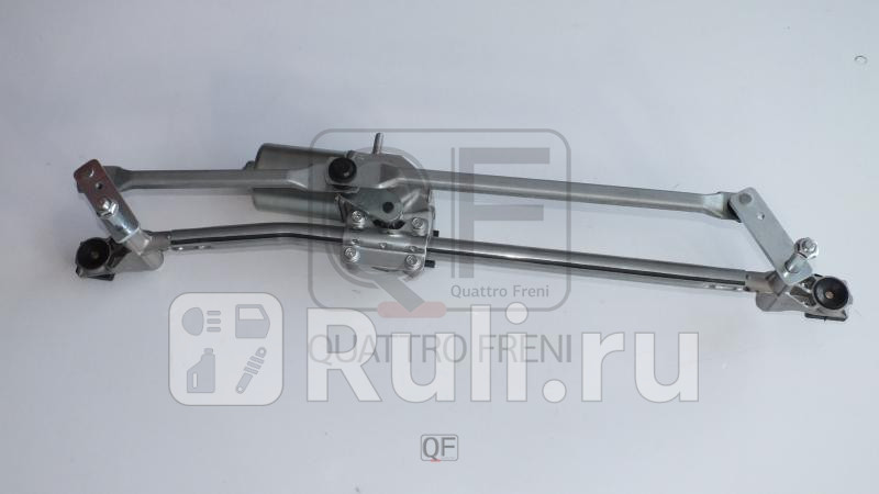 Трапеция стеклоочистителя с мотором передней Quattro Freni QF01N00141 16710₽