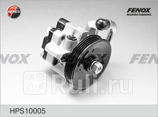 Насос гидроусилителя Со шкивом 4PK 70 Bar 143мм FENOX HPS10005 10600₽