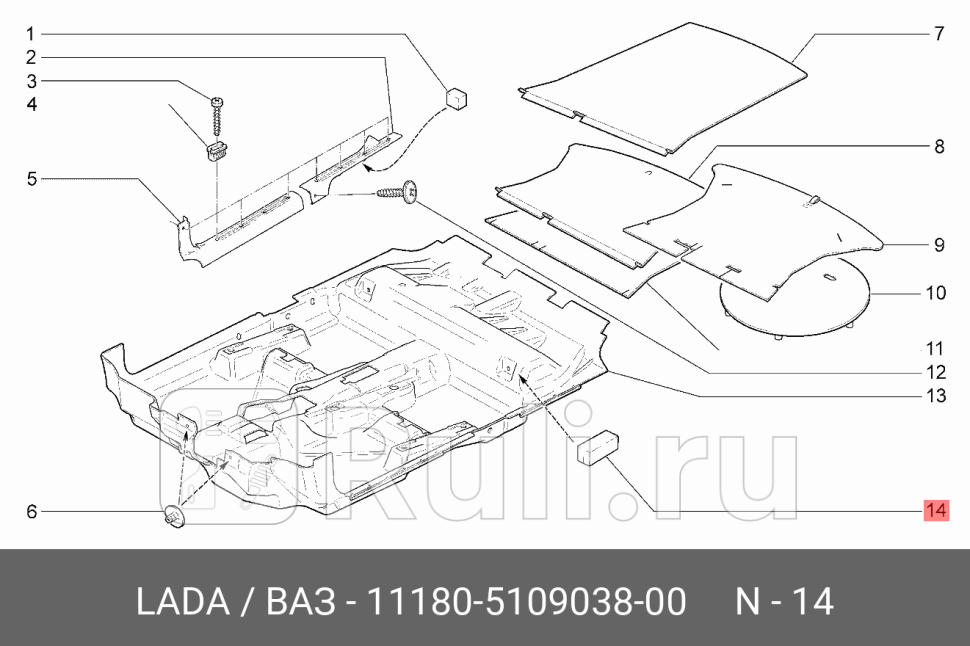 Вставка коврика пола LADA 11180-5109038-00 70₽