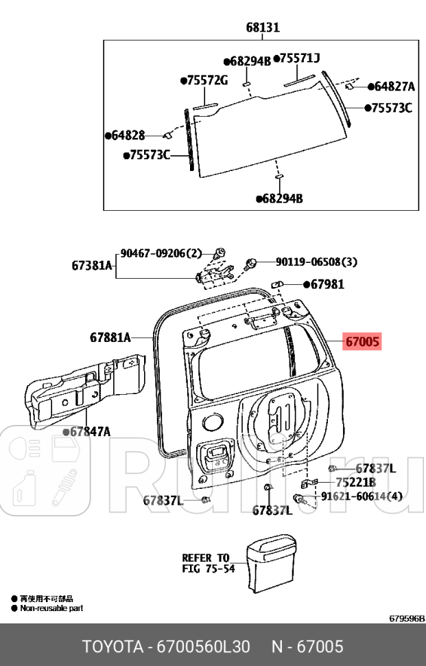 дверь задняя багажника Toyota Land Cruiser 17 TOYOTA-LEXUS 6700560L30 0₽