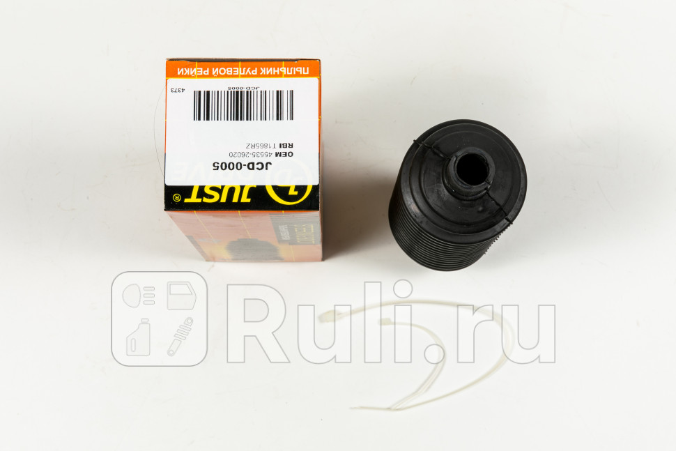 Пыльник рулевой рейки RH JD JCD0005 500₽