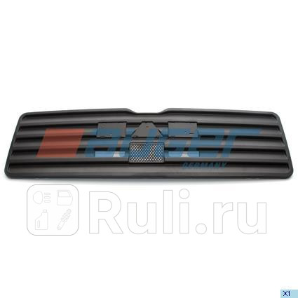 Решетка Передняя панель AUGER 75845 0₽