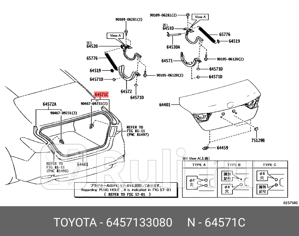 Накладка двери багажника правая toyota camry TOYOTA-LEXUS 64571-33080 2130₽