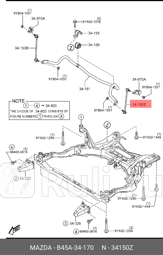Тяга стабилизатора MAZDA B45A34170 0₽