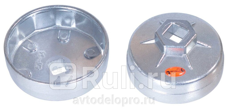 Съемник масляного фильтра 76 мм АвтоDело 12 граней АвтоДело 40525 480₽