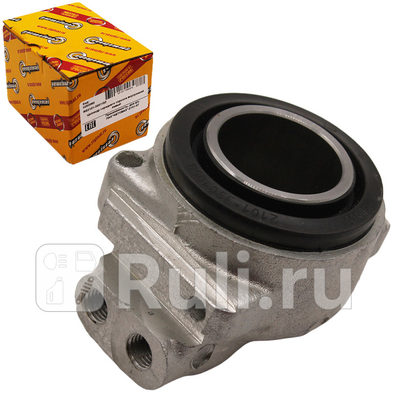 Цилиндр тормозной передний для ам ВАЗ-2101-07 внутр левый Riginal RG2101-3501183 890₽