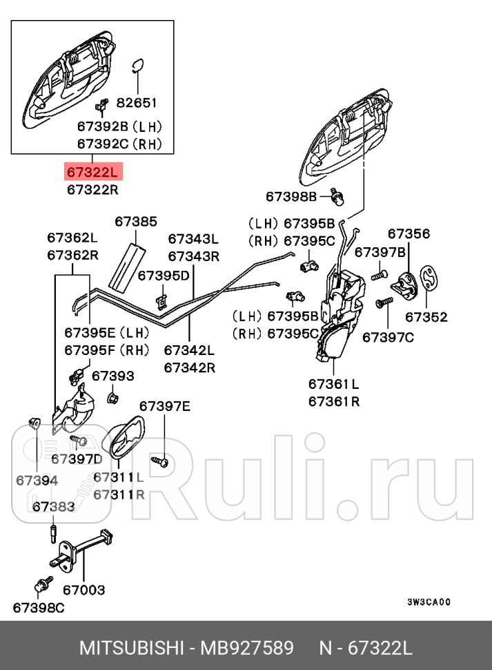 Ручка двери передней левой внешняя MITSUBISHI MB927589 1540₽