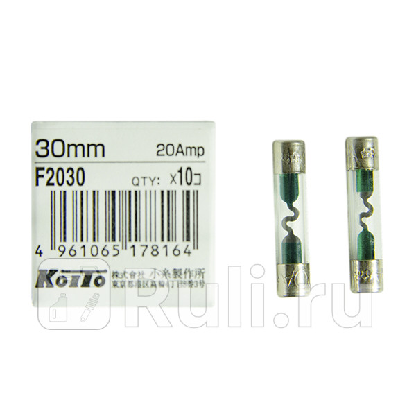 Предохранители koito Koito F2030 80₽