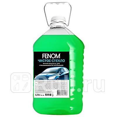 Жидкость стеклоомывающая лето готовая Fenom Чистое стекло ПЭТ 378 л FENOM FN122N 280₽