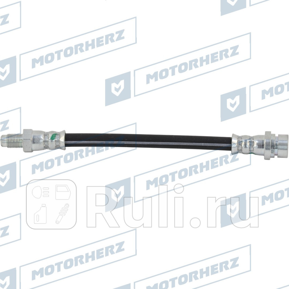 Шланг тормозной Motorherz HBF0086 570₽