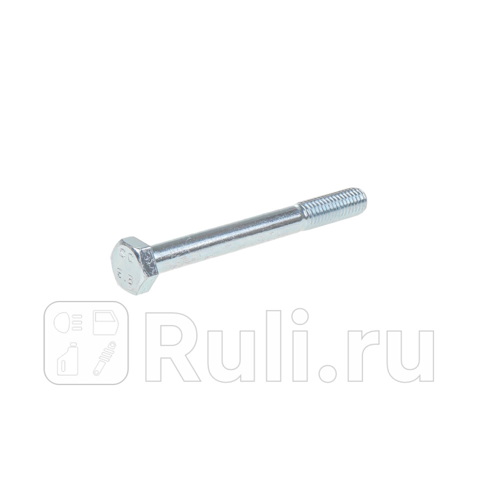 Болт M8x75 хомута глушителя M875 GANZ GUM05027 30₽