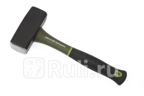 Кувалда с фиберглассовой рукояткой 1500 г Дело Техники 325150 1140₽