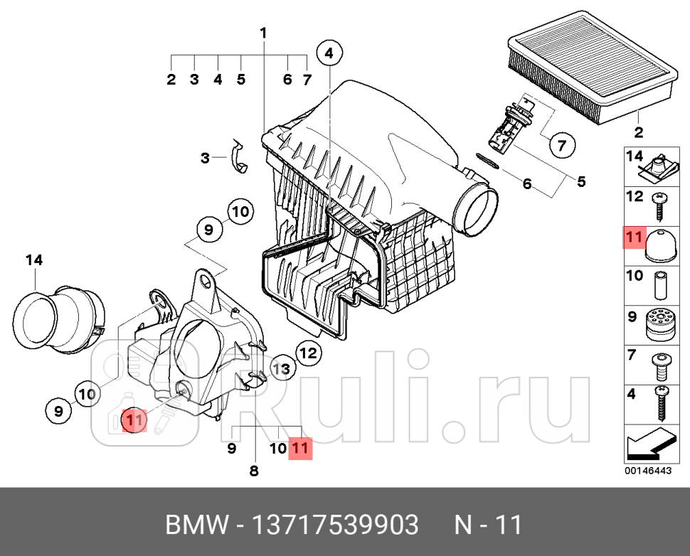 Отбойник капота BMW 13717539903 980₽