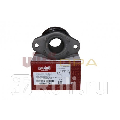 Подшипник выжимной с направляющей Vika 31410035501 1370₽
