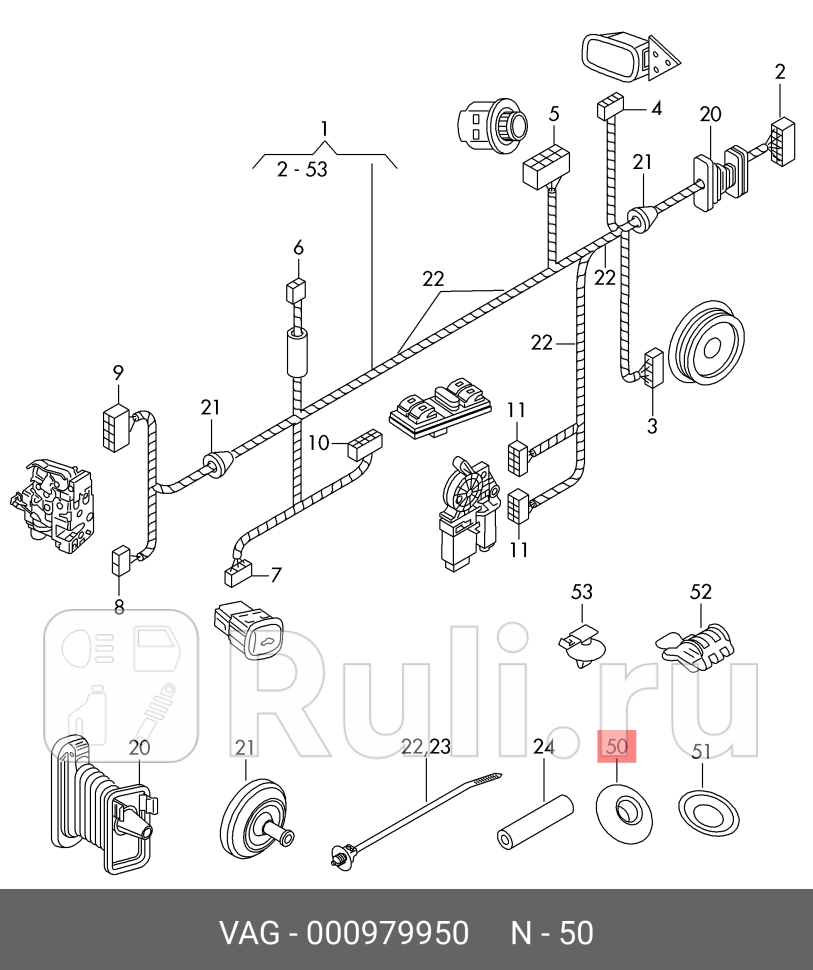 Изолента Audi A5S5 8F Cabrio 2010-2016 VAG 000979950 2400₽