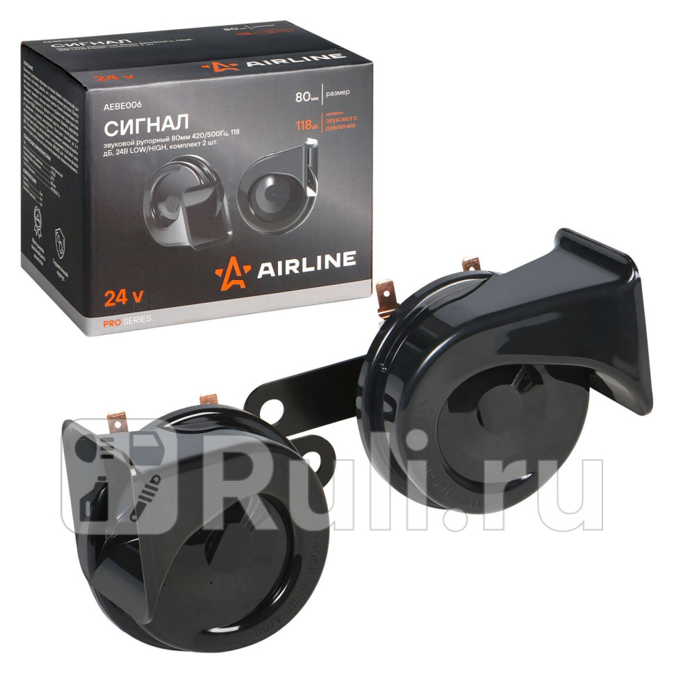 Сигнал звуковой рупорный 80мм 420500Гц 118дБ 24В LOWHIGH кмпл 2 шт PRO AIRLINE AEBE006 1480₽