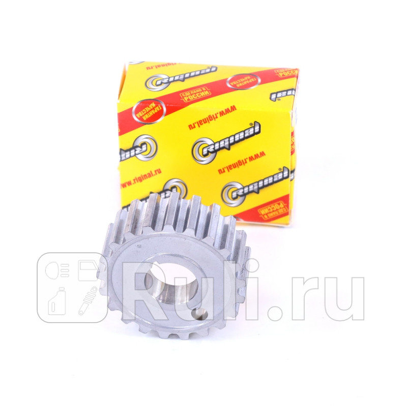 Шкив ГРМ коленвала для ам ВАЗ 2108-99 8кл Riginal RG2108-1005030 660₽