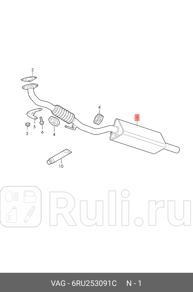 Труба глушителя VW POLO SED RUS 2011 VAG 6RU253091C 0₽