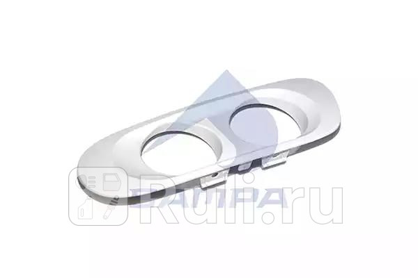 Рамка противотуманной фары левой Sampa 18500142 0₽