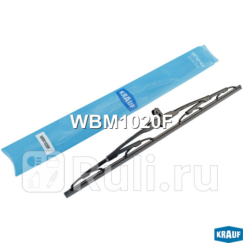 Щетка стеклоочистителя каркасная Krauf WBM1020F 900₽