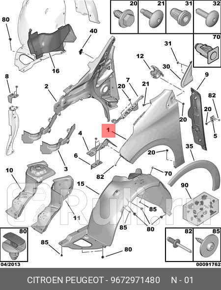 Крыло кузова переднее правое PEUGEOT 208 2012 PSA 9672971480 0₽