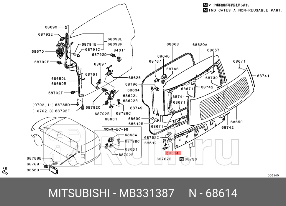 Ограничитель двери mitsubishi pajeromontero io h6070 1998-2005 MITSUBISHI MB331387 690₽