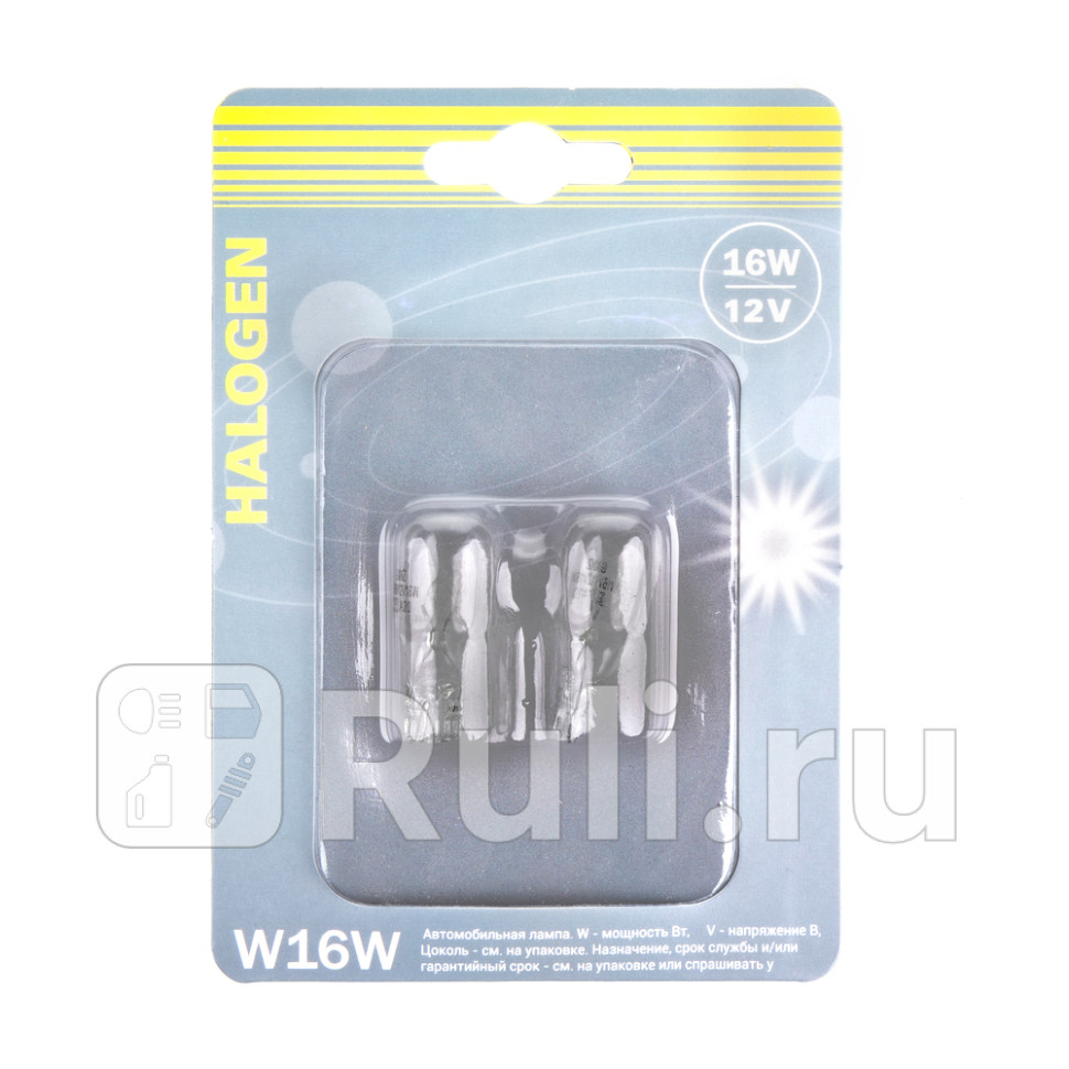 Лампа 12V W16W 16W W21x95d 2 шт блистер GANZ GIP06094 120₽