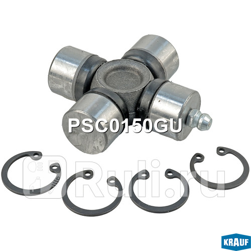 Крестовина карданного вала Krauf PSC0150GU 880₽