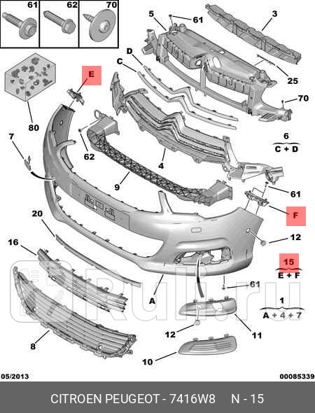 Кронштейн бампера передн Комплект CITROEN C4 11- PSA 7416W8 6290₽