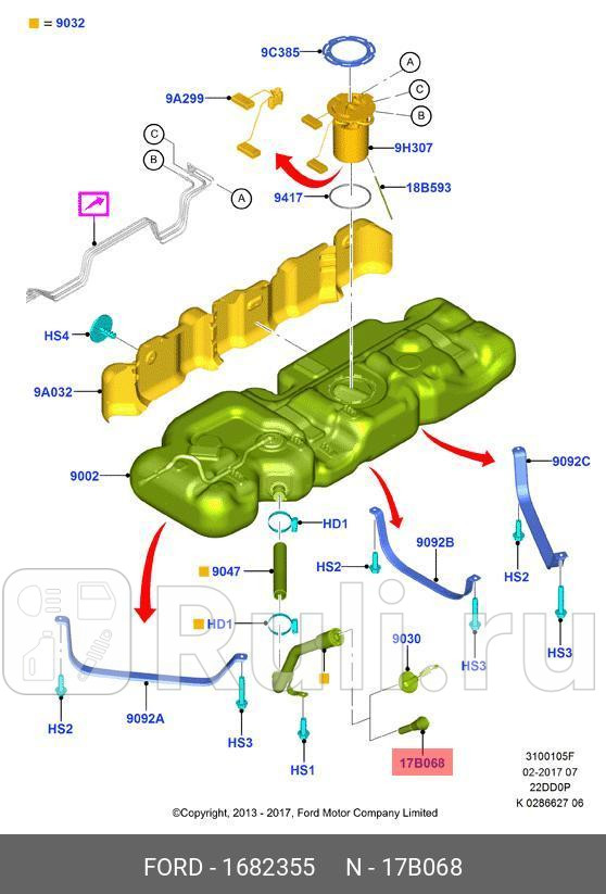 Воронка пластмассовая переходник для евро горловины бака дизельных авто FORD 1682355 1570₽