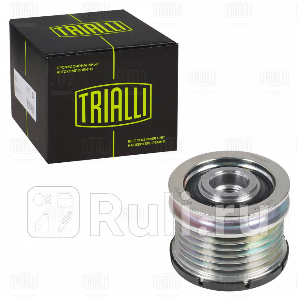 Ролик привод ремня обгонная муфта для ам MB Sprinter 00- 21d27d CM 6726 TRIALLI CM6726 0₽