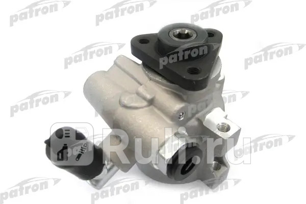 Насос гур PATRON PPS045 7870₽