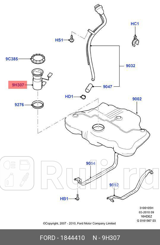 Насос топливный FORD 1844410 68980₽