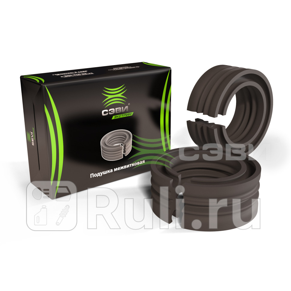 Прокладка пружин межвитковая 28 мм универсальная экстрим Сэви СЭВИ 2153 1350₽