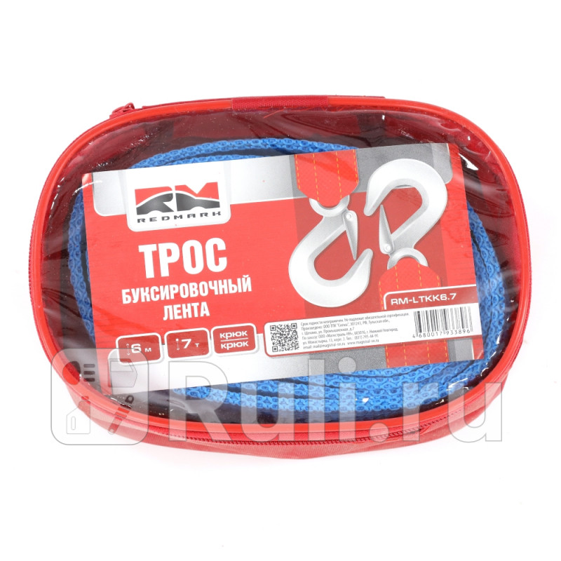Трос буксировочный лента (6 м 7 т.) крюк/крюк  RedMark RM-LTKK6.7