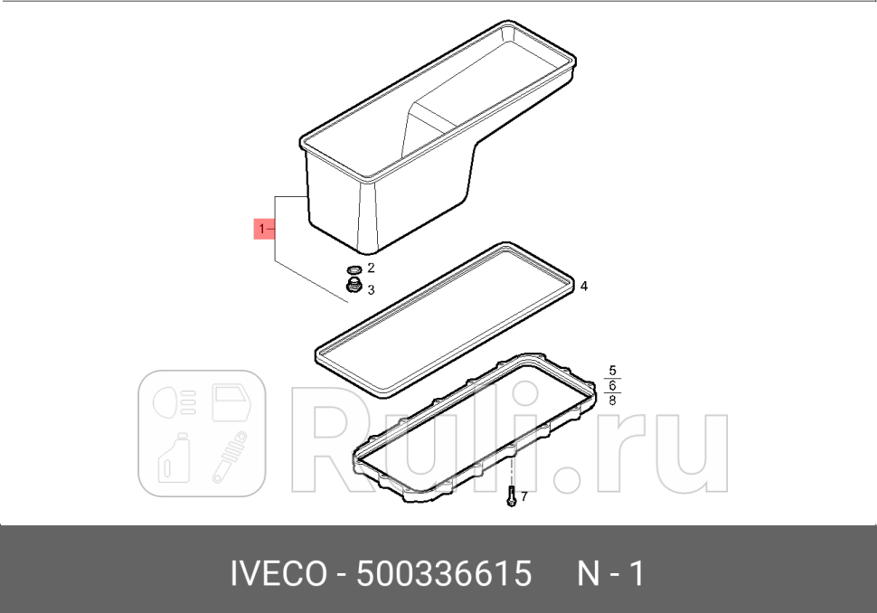 поддон картера двигателя!масляный/Iveco Cursor/Stralis  IVECO 500336615